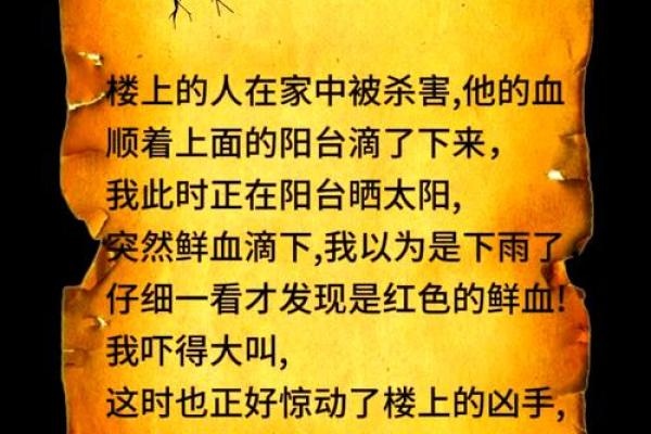 周公解梦梦到下雨