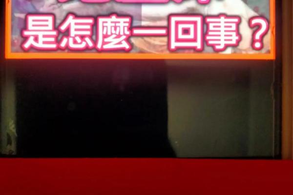 梦见鬼吓醒了是吉还是凶