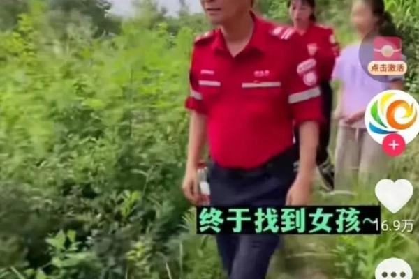 女儿梦见已故的父亲在吃东西