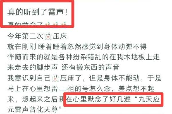 为什么孕妇容易梦到鬼