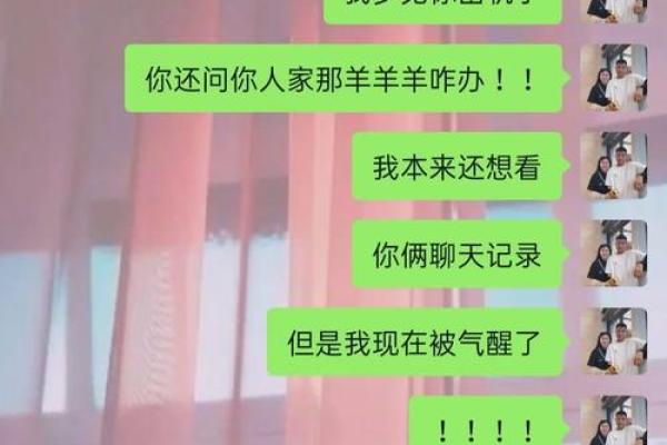 做梦梦到女友出轨