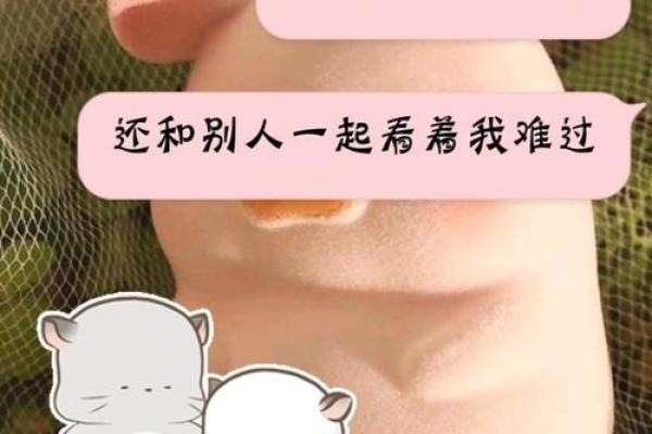 梦到自己出轨了和别的男人睡一起