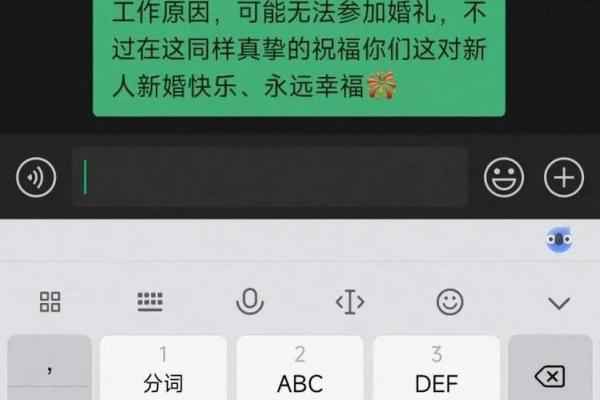 梦到和多年不联系的同学结婚