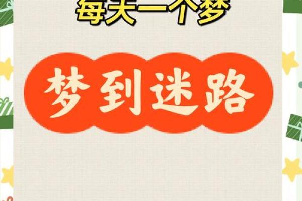 梦见被追杀逃跑躲藏