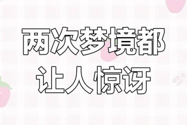 孕妇梦见自己老公出轨