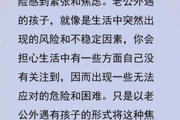 总是梦见前夫是怎么回事