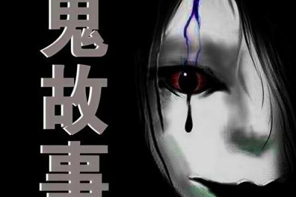为什么会梦到鬼