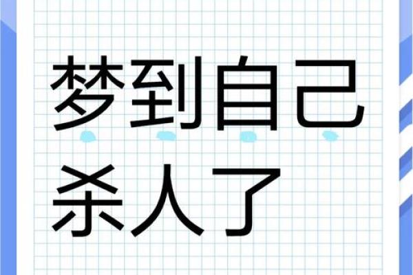 梦见自己儿子死了