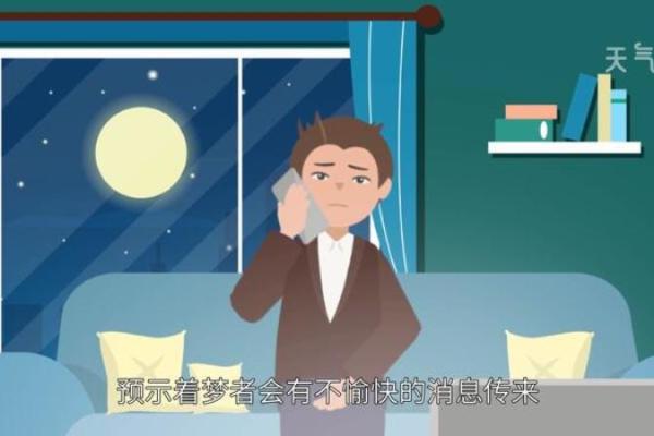 梦见被猪追是什么预兆 女性