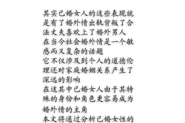 已婚女人梦到老公出轨离婚