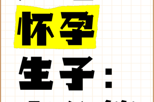 怀孕梦见自己结婚
