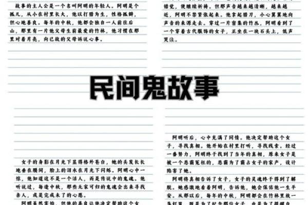 晚上做梦梦到鬼是什么意思