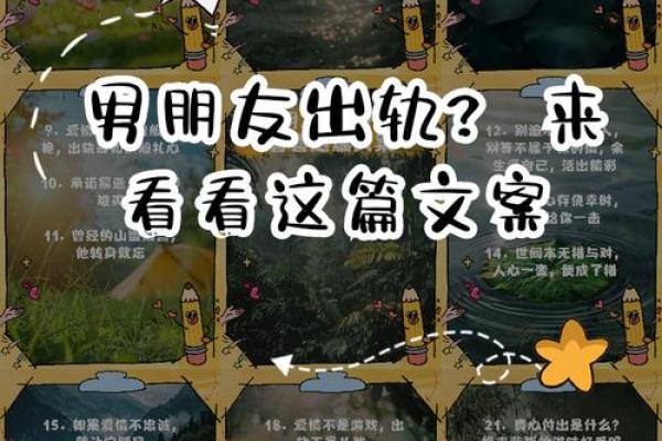 为什么梦到男朋友出轨