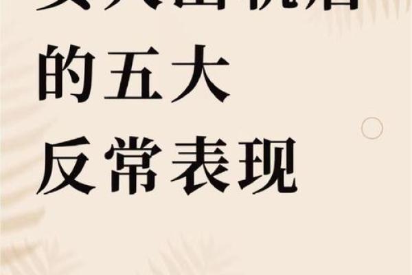 老梦见老婆出轨是怎么回事
