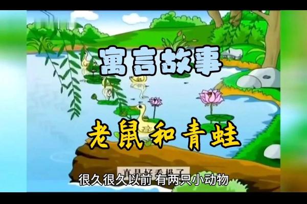 梦到蛇和老鼠
