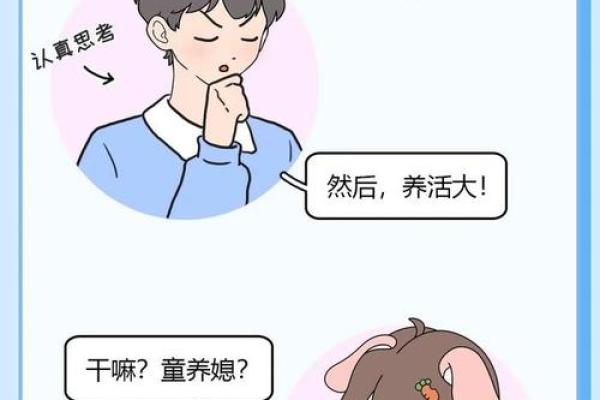 梦见爸爸出轨自己大骂