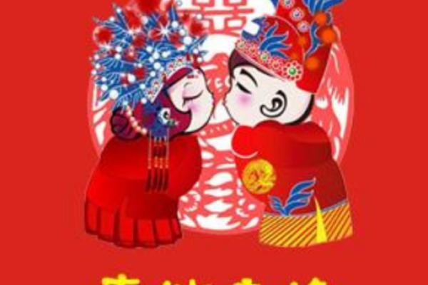 梦见自己女儿结婚