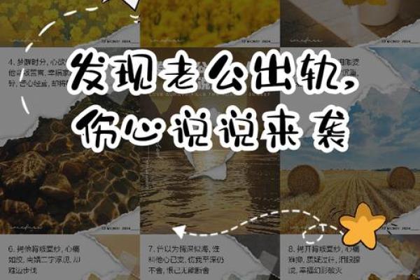 梦见老公出轨自己哭得很伤心