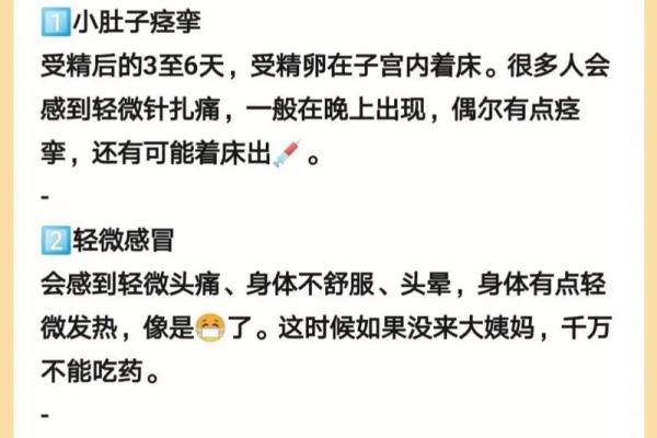 女人梦见儿子怀孕了什么预兆