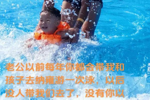 妈妈梦见女儿掉水里
