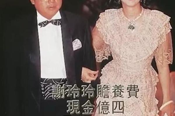 梦到前夫给我钱是什么意思