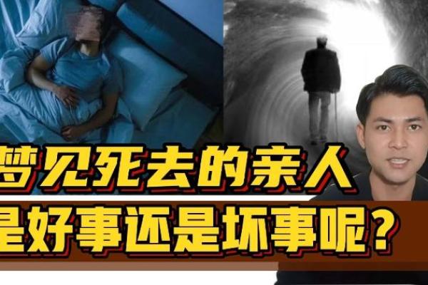 女儿梦到父母死了是什么征兆