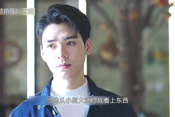 梦见和前夫和好