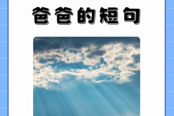 女儿梦见爸爸死了是什么意思