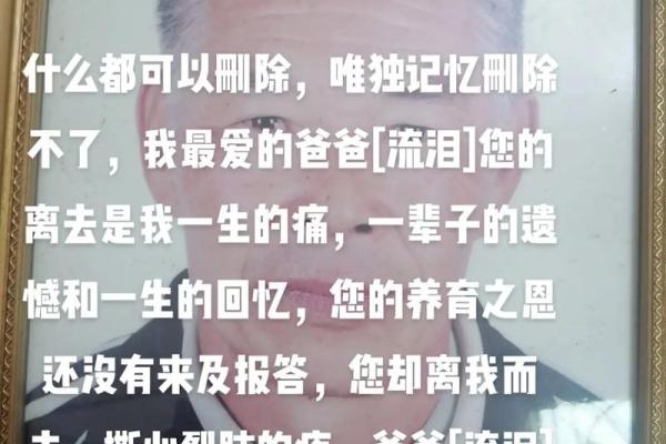 父亲梦到女儿死了哭醒