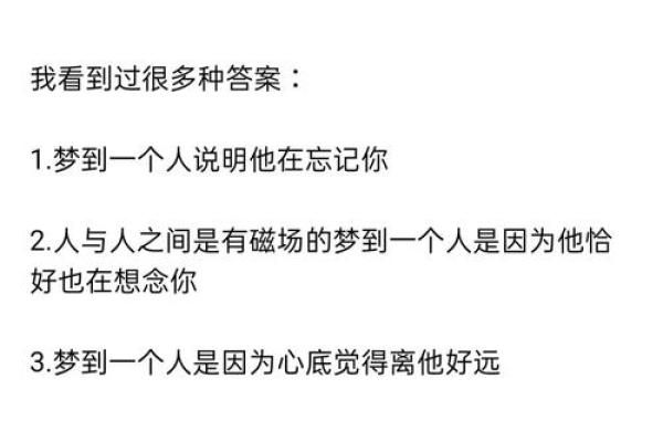 梦见自己要结婚了什么都没准备好