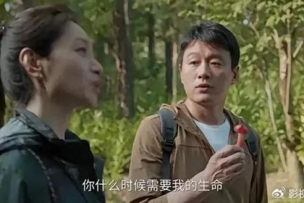 梦见自己精神出轨