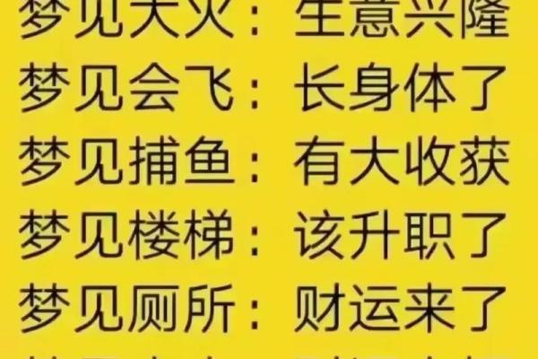 梦见吃蛇并且还是活的