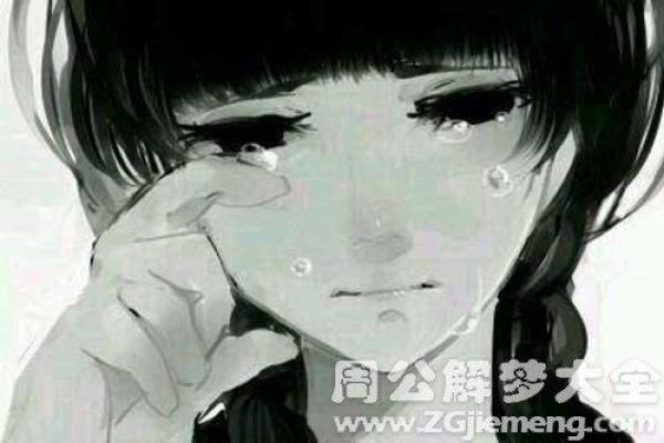 梦见儿子小时候哭是什么意思