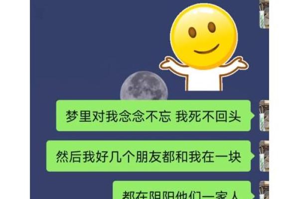 梦见儿子订婚是啥预兆