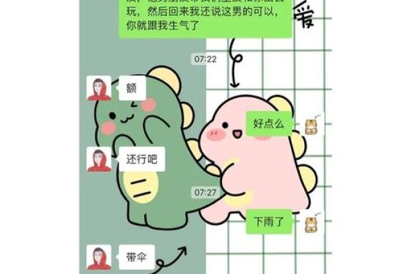 连续梦到男朋友出轨了预示什么意思