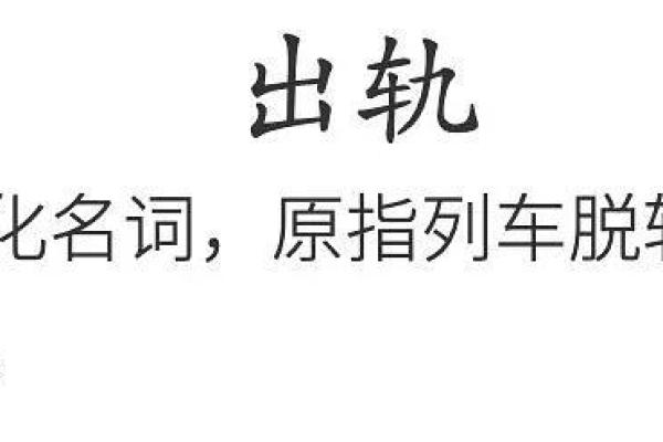 连续梦到男朋友出轨了预示什么意思