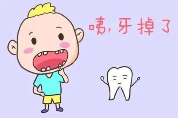 梦见儿子掉牙