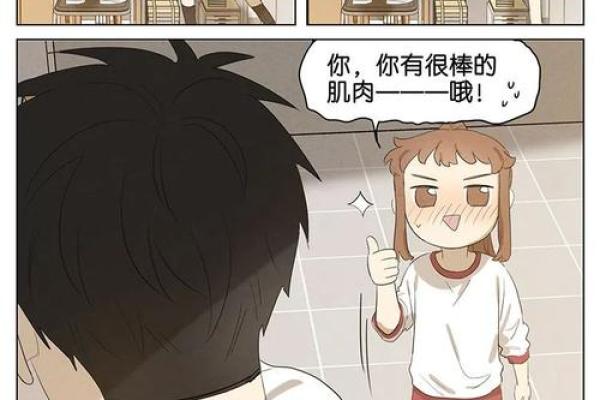 妈妈做梦梦到女儿谈恋爱