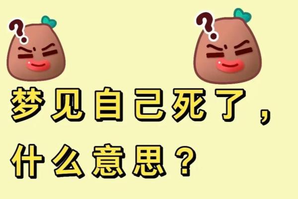 妈妈梦见自己儿子死了是什么意思