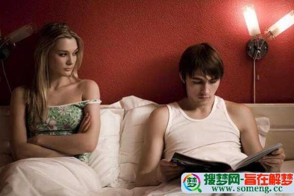做梦梦见男人出轨是什么意思