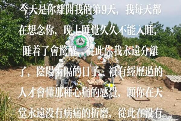 女儿做梦梦到父亲死了是什么征兆