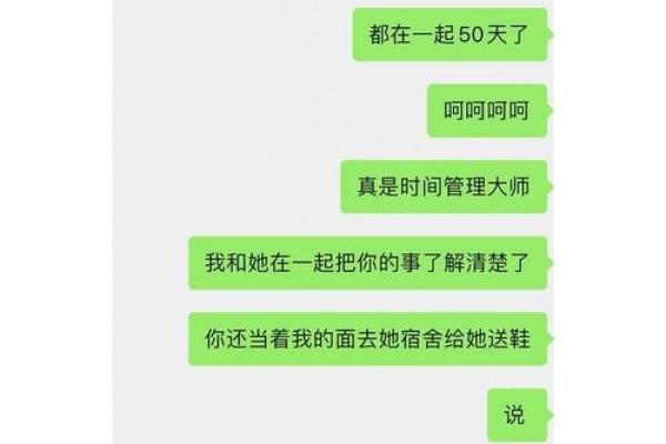 梦见男朋友出轨代表什么