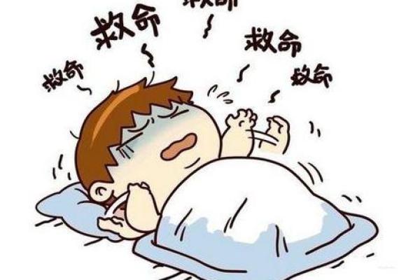 梦见儿子光着全身是什么意思