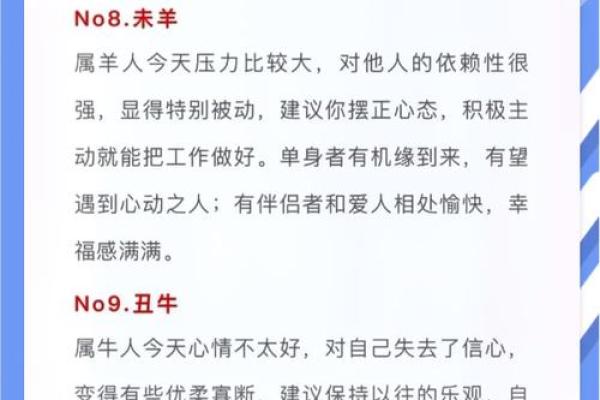 2025年4月21日五行穿衣指南(2025年4月21日五行穿衣指南网易新闻)