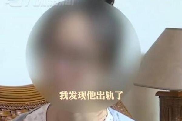 已婚女梦到老公出轨吵架
