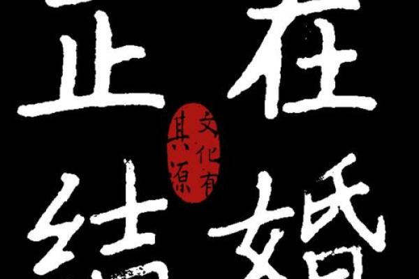 梦到老公和别人结婚