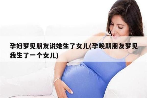 梦见自己怀孕生了个儿子