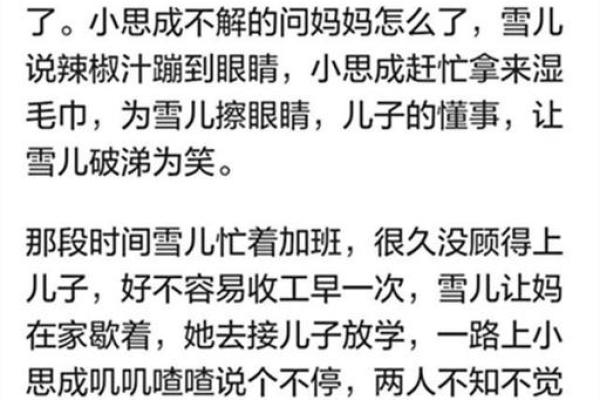 儿子做梦梦到母亲去世是什么意思
