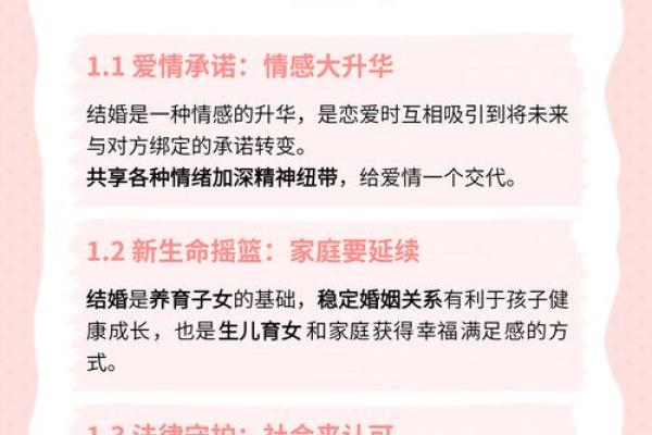 梦到跟前男友结婚是什么意思