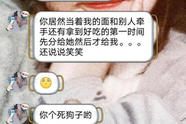 老公梦见我出轨了是什么征兆